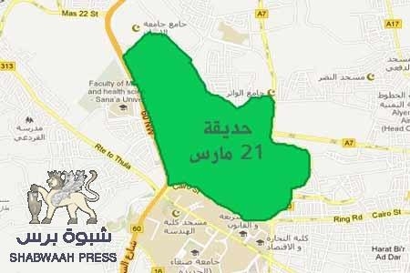 غموض يكتنف إخلاء أكبر معسكرات الجيش اليمني