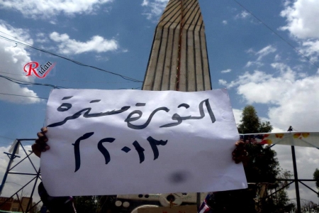 شباب الثورة المستقل يعيدون بناء منصة التغيير ويعلنون استمرار الثورة