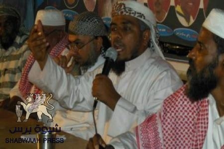 أمسية للشيخين حكيم الحسني وعبدالرب السلامي في المكلا  2013/4/21