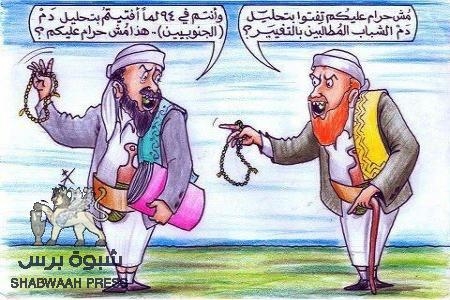 إلتفاف وعدم إعتراف بالقضية الجنوبية : نص رؤيتي حزبي المؤتمر والإصلاح حول القضية الجنوبية