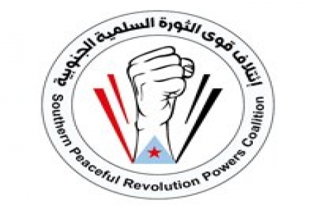 ائتلاف الثورة الجنوبية يدين الأخبار المغرضة ضد الرئيسان ‘‘ ناصر‘‘ و‘‘العطاس‘‘