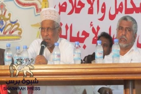 المؤتمر الاول لتأسيس المجلس الاهلي بمديرية الشحر