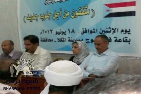 تيار مثقفون من أجل جنوب جديد: مليونية 27 إبريل 2013م رسالة جنوبية استقلالية، تدحض زيف رؤيتي ( حزبَي الحرب  على الجنوب) :