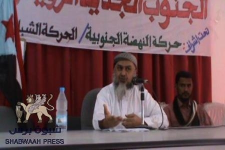 الجنوب الجديد الرؤية والمسارات، الشيخ عبد الرب السلامي‎