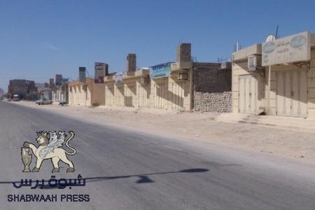 مديرية تريم تستجيب للعصيان المدني بذكرى 27 أبريل