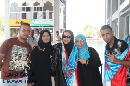 عدن تحتضن الأميرة العبدلية