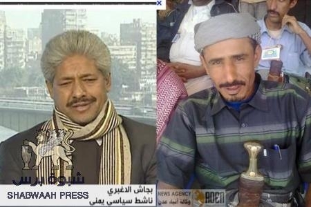 محافظ شبوة باحاج يتسبب في عرقلة سفر بنان والاغبري الى القاهرة