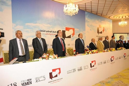 رؤية أنصار الله لجذور القضية الجنوبية: مقدمة إلى فريق القضية الجنوبية في مؤتمر الحوار الوطني