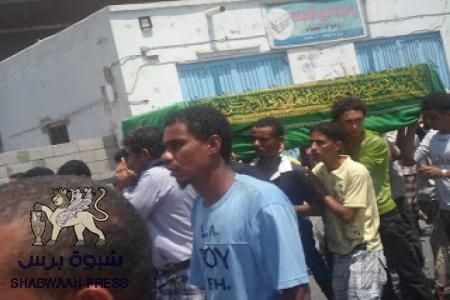 تشييع جنازة الشهيد سلمان بن أحمد الهجري في المكلا (الصور الأولى)