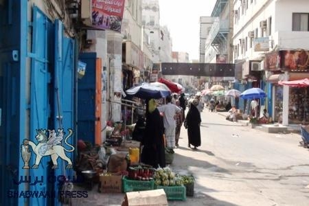 الحياة تعود تدريجيا الى المكلا بعد يوم أثنين دامي حصد مجموعة من الجرحى