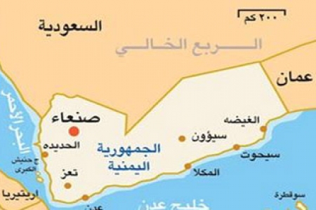 اليمن ينفي تعديل خرائط الحدود مع السعودية