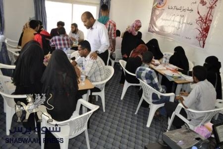 مؤسسة رسيل تختتم ورشة العمل(شباب عدن يستكشف الحكم الرشيد)