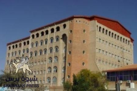 سجنٌ في مستشفى جامعة العلوم والتكنولوجيا ... ونهب للمرضى !!!