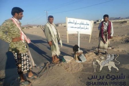 تبادل المختطفين بين قبائل شرعب و قبيلة الدولة بشبوة في منطقة الراهدة