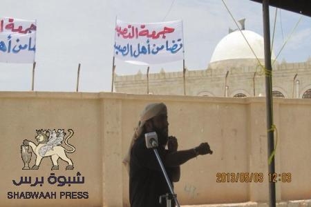 شبوة - جمعة التصعيد بتضامن أهل الصعيد( صور)