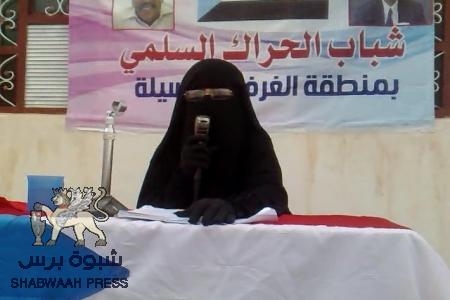 الحراك السلمي بمنطقة الغرف مديرية تريم ينظم فعالية نسوية عصر الجمعة