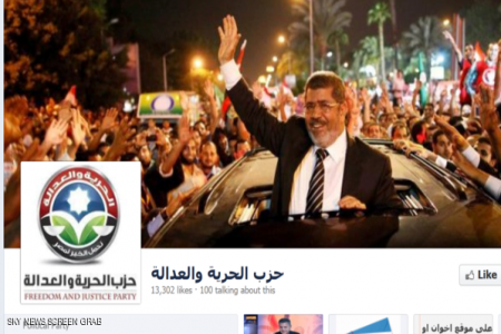 من ينتقد الاخوان في مصر يقتل .. 3 قتلى بسبب تعليقات فيسبوك