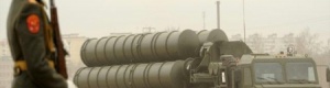 ما هي صواريخ S-300 ولماذا تخشاها إسرائيل؟