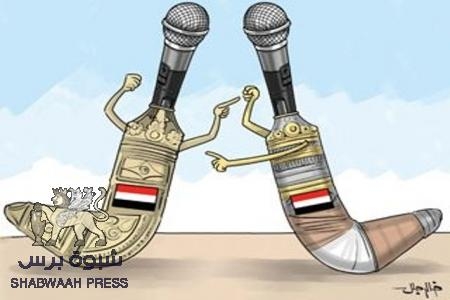 صحيفة الحياة : الجامعة اليمنية تطبق أحكام القبيلة