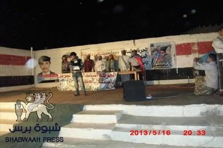 شباب الحراك في عتق يقيمون حفل تكريم لخريجي كلية النفط بشبوة (صور)