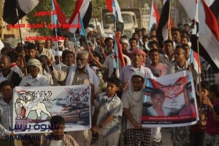 ابناء الغناء تريم يخرجون بمسيرة حاشدة تدعو الى الزحف الى العاصمة عدن وتدين انتهاكات قوات الاحتلال بحق ابناء كريتر