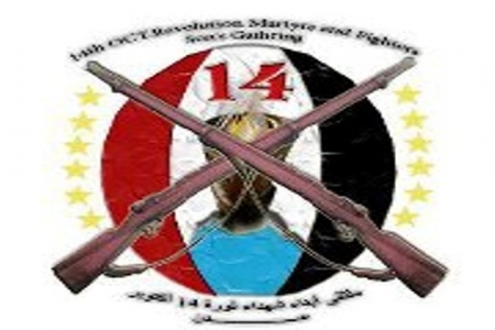 ملتقى ‘‘ أحرار‘‘: القول بعدم وجود دوافع سياسية لقتل الجنوبيين مغالطة !