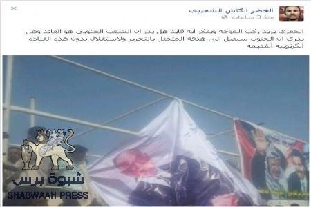 شبوة إلتزمت السكوت في هذه المرحلة ليس من صعف ولكن من حرص!!