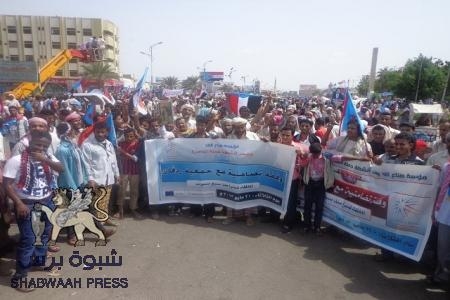 وقفة تضامنية مع جمعية ردفان أمام القنصلية الألمانية بعدن