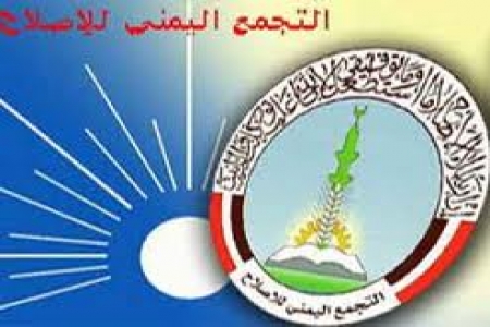 حزب الاصلاح يستجلب مشاركين من صنعاء لاحتفالاته بعيد الوحدة في عدن