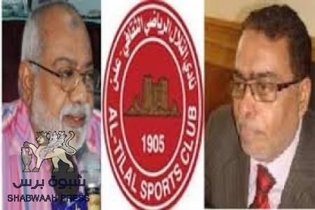 من البلاطجة إلى المطاوعة.. مقيل التلال .. للرياضة إخوان