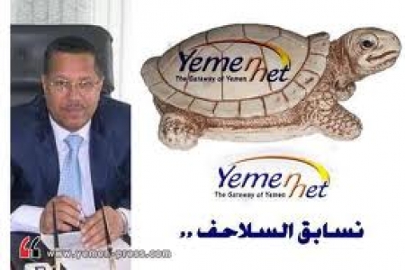 قطع كابل الالياف الضوئية في مأرب يؤثر على خدمة النت في شبوة وحضرموت