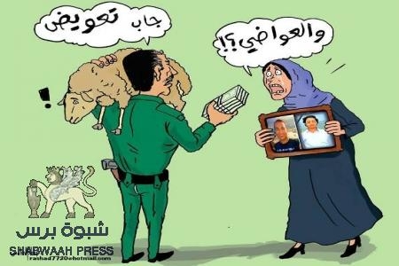 الشيخ العواضي يتنصل من مسئوليته وأتباعه بقتل الجنوبيين أمان والخطيب
