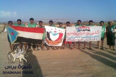 اتحاد شباب الجنوب م/نصاب محافظة يقيم دوري الشهيدين الحبشي والعامري وفوز فريق النهضه في نصف النهائي
