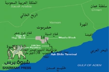 الحراك الجنوبي بحضرموت يؤيد دعوة الاهالي للزحف نحو ميناء الضبة النفطي