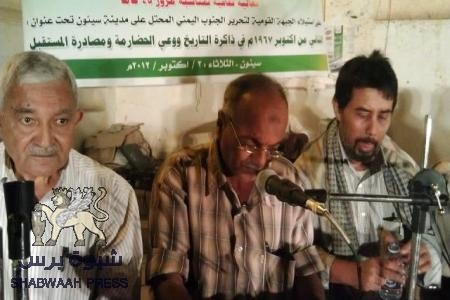 انشقاق أحد كبار مؤسسي العصبة الحضرمية