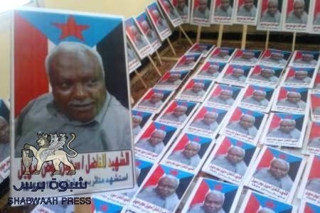 أبناء شبوة يحملون محافظ عدن مسؤلية القبض على قتله الشهيد سهيل