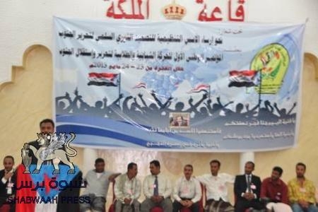 نضال سعيد في تصريح صحفي لها : تدعوا جميع شابات وطالبات الجنوب بالأنظمام للحركه الشبابية والطلابية