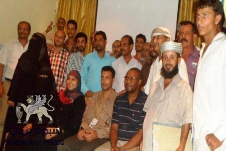 ‘‘ DRC ‘‘ يختتم ورشة تدريبية خاصة بمحافظة الضالع حول ‘‘آلية الرصد والابلاغ  للانتهاكات الجسيمة ضد الأطفال‘‘ بعدن