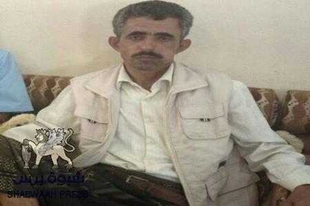 مكونات الثورة السلمية الجنوبية تعزي اسرة العقيد المهندس/ بالليل علي عاطف اليافعي ..