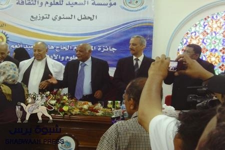 الاحتفاء بزوايا عدن والندوة العدنية في مؤسسة السعيد