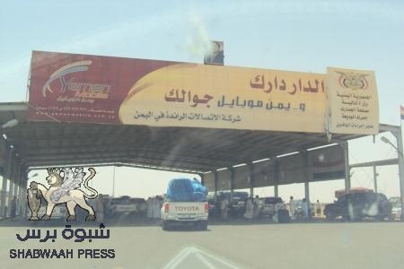 ما يقارب الـ 11 ألف مسافر والـ 4 آلاف سيارة حركة منفذ الوديعة خلال هذا الأسبوع