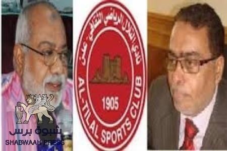 محكمة في عدن تسقط رئاسة التلال المعينة من المحافظ الاصلاحي رشيد