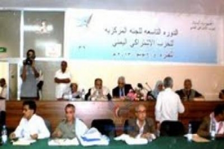 الحزب الاشتراكي يطالب بضرورة الاسراع بتنفيذ النقاط الـ20
