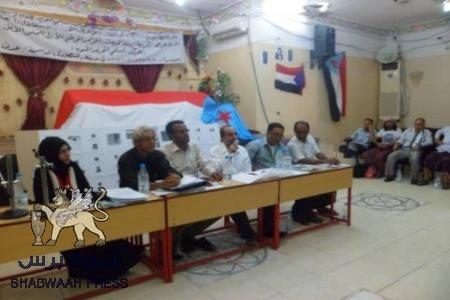 المجلس الأعلى للحراك السلمي الجنوبي في محافظة ابين  يعقد مؤتمر إعادة هيكلة في جعار