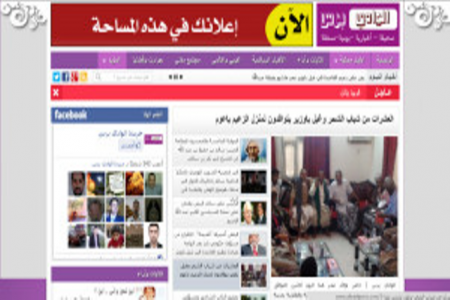 ‘‘الوادي برس‘‘ الإخباري يعاود البث بحلة جديدة والزميل/سعيد شكابة رئيساً لتحرير الموقع