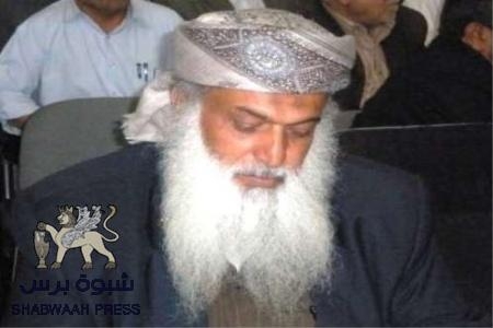 الشيخ ‘‘ علي عبدربه العواضي‘‘ يقول لكم جميعا... يا عيباهـ