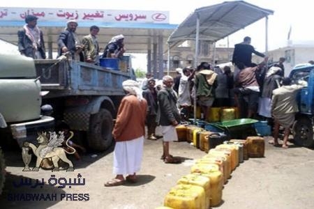 الحكومة اليمنية تخفض سعر الديزل للشركات الاجنبية العاملة في اليمن