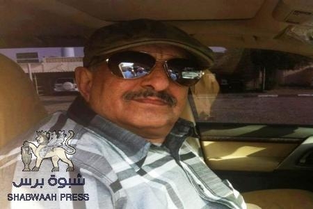 المركز الاعلامي بخورمكسر يعزي آل مقلم وآل وبره وآل خليفة عامة بمحافظة شبوة بوفاة الدكتور أحمد طالب