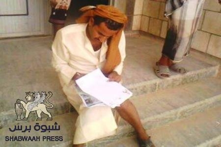 حكومة الوفاق تصرف بطاقات شخصية بأسماء شبوانية للجنود الشماليين (صور)