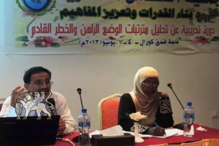 عدن تختتم دورتها الخاصة  ‘‘ قضية الجنوب .. التحديات والمخاطر‘‘